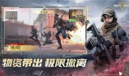 超凡先锋最新爆料,揭秘神秘科技突破与未来战争格局