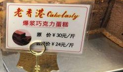 巧克力最新爆料图片大全,最新爆料图片大盘点