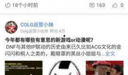 colg最新爆料,揭秘最新热门话题背后的真相